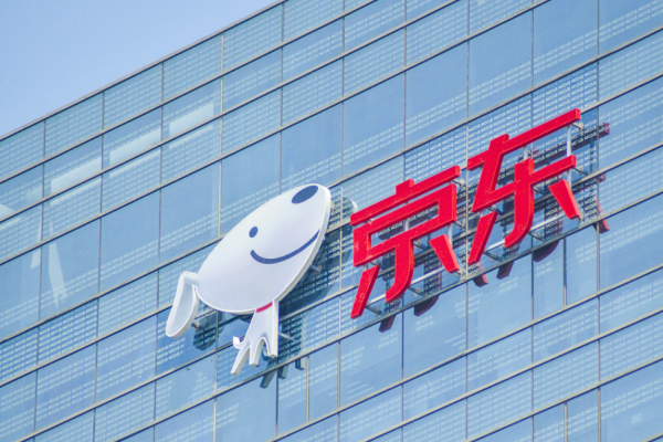 中金e配 早资道 | 京东加强考勤管理；淘宝推出 “天猫 AI 讲价小助手”