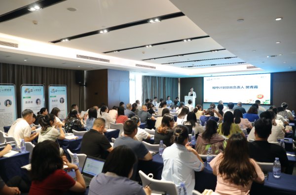 凭资网 如何识别学生的心理问题？成都这个研修课程聚焦守护青少年心理健康