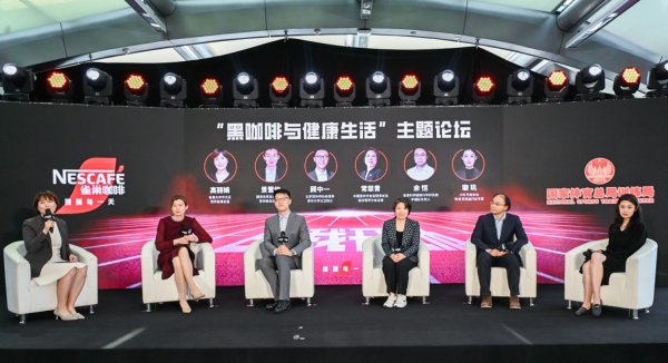 闪牛 咖啡消费场景呈多元化趋势，黑咖啡受健身爱好者青睐丨新消费观察